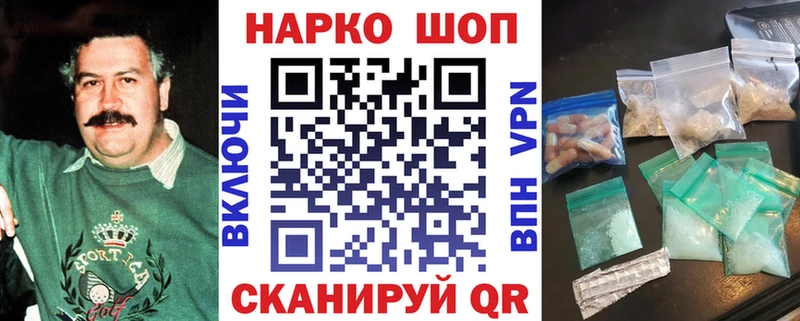 Где найти наркотики Сунжа COCAIN  Меф мяу мяу  Конопля 
