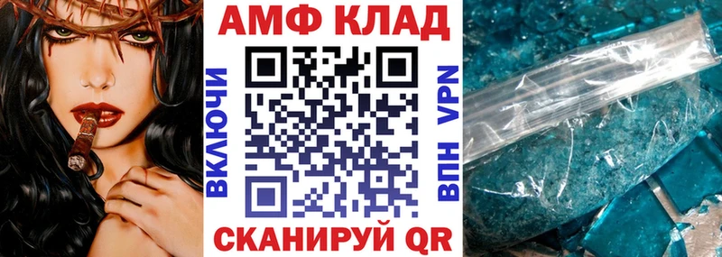 МЕГА   Сунжа  Amphetamine Premium 