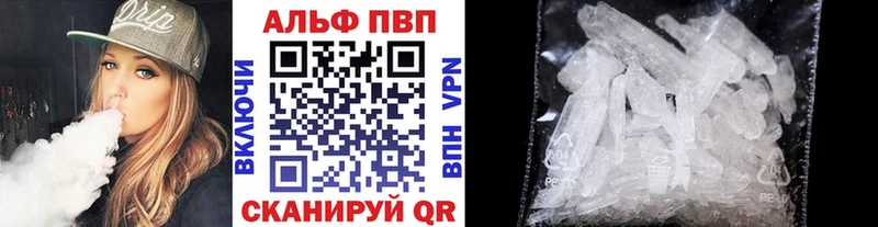 Alfa_PVP мука  OMG tor  Сунжа 