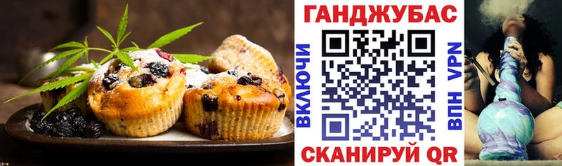 Canna-Cookies конопля  Сунжа 