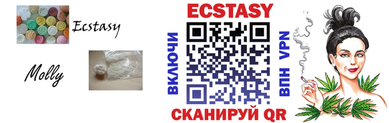 Ecstasy XTC  мориарти наркотические препараты  Сунжа  купить  