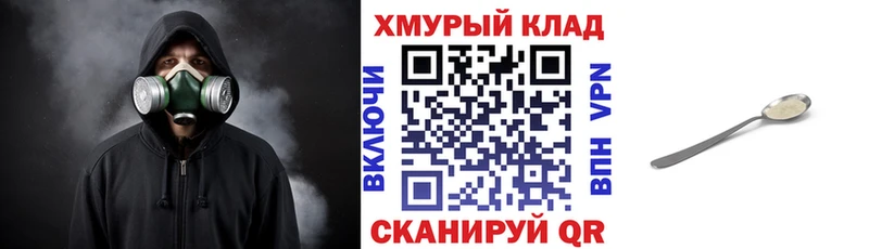купить сайты blacksprut сайт ГЕРОИН гречка Сунжа