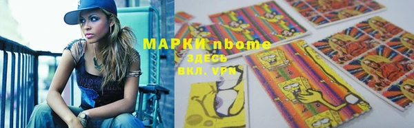 кокаин премиум Алексин
