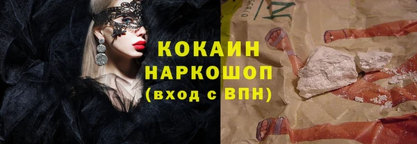 кокаин премиум Алексин