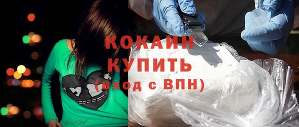 кокаин премиум Алексин