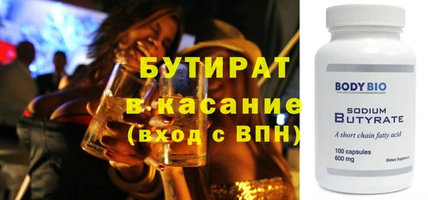 кокаин премиум Алексин