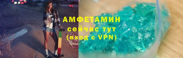 стафф Алзамай