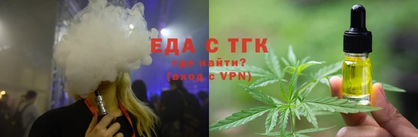 кокаин премиум Алексин
