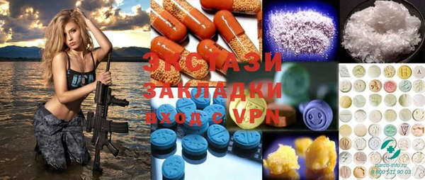 стафф Алзамай