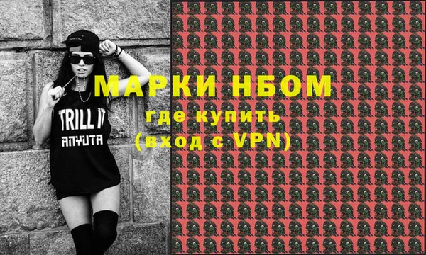 стафф Алзамай