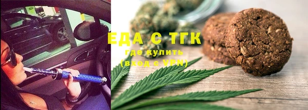 кокаин премиум Алексин