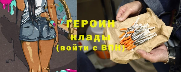 кокаин премиум Алексин