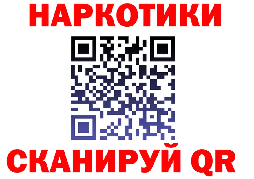 А ПВП Соль зеркало мориарти KRAKEN Сунжа