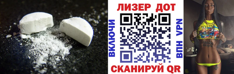 ЛСД экстази ecstasy  Сунжа 