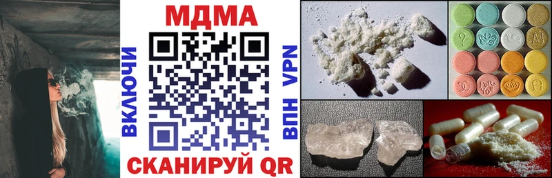 МДМА VHQ  где найти наркотики  Сунжа 