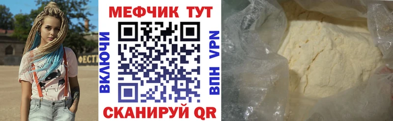 Мефедрон 4 MMC  гидра ССЫЛКА  Сунжа  где купить наркоту 