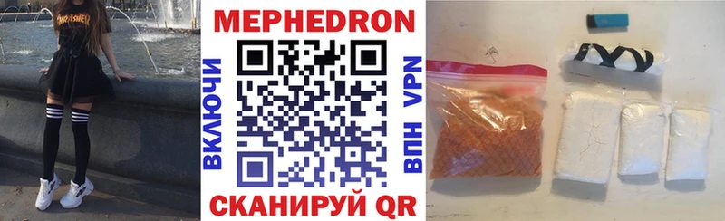 Мефедрон мука Сунжа
