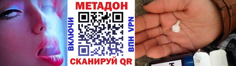 Метадон мёд  Сунжа 