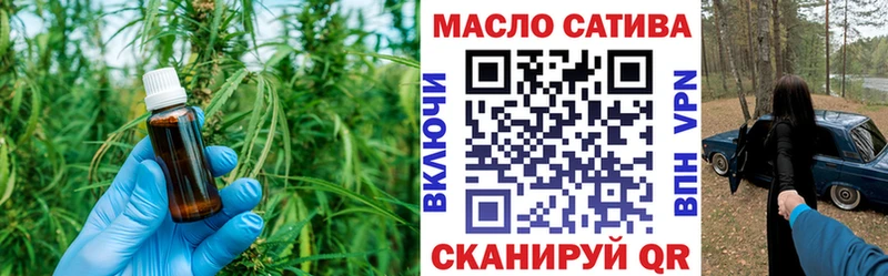 ТГК вейп  мега ССЫЛКА  Сунжа 